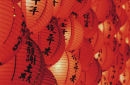 Lanterns, Taichung