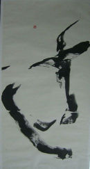 140 x 73 cm