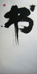 SHU, 70 x 36 cm (Chinese Calligraphy)