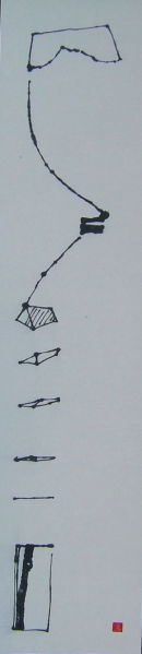 17 x 64 cm