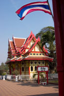 Hua Hin station