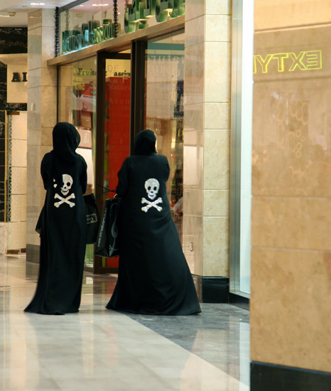 Shopping, Abu Dhabi Mall