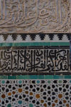 Seffarine Medersa calligraphy_02